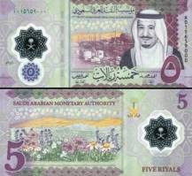 *5 saudských rialov Saudská Arábia 2020 P43 UNC polymer - Kliknutím na obrázok zatvorte -